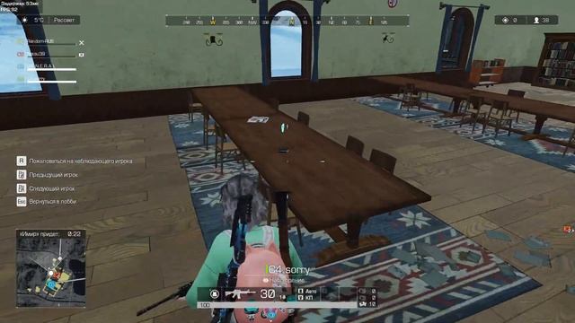 Ring of Elysium - Random (читер пойман)) C4.Sorry