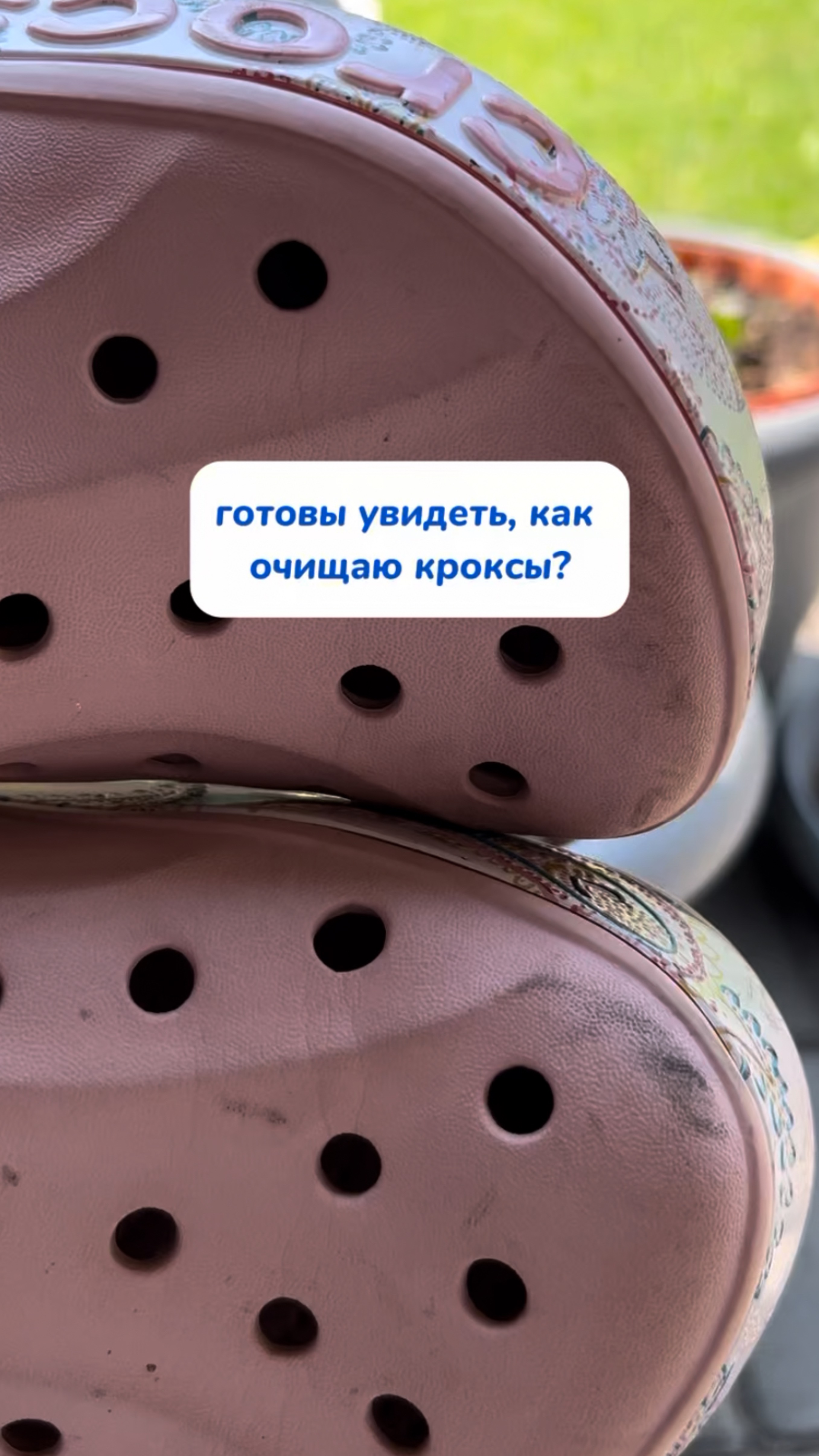 мой помощник-универсальное средство, арт на WB #234577722