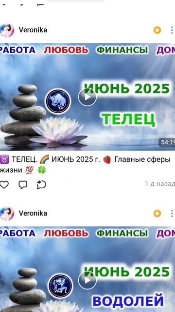 🌈 ИЮНЬ 2025 🍓