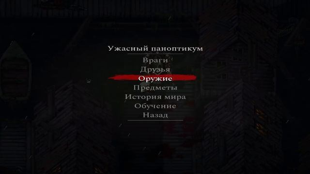 Morbid - The Seven Acolytes (Часть 1)