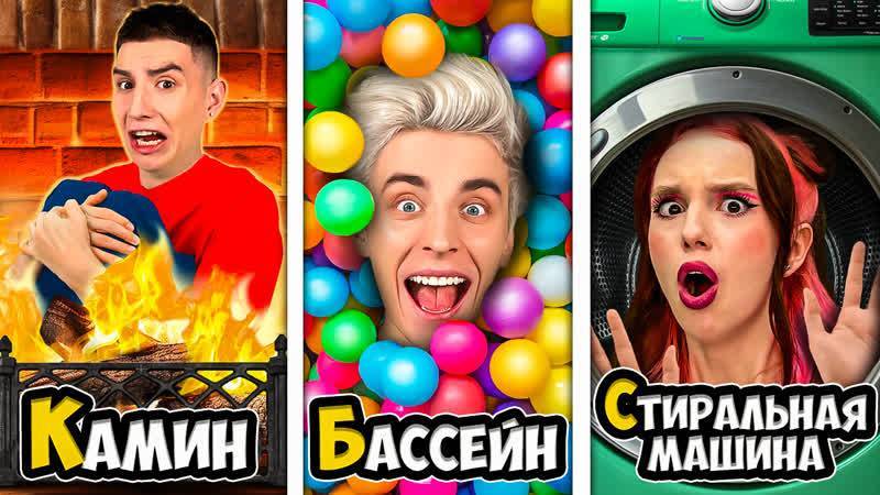 ВЛАД А4 - ПРЯТКИ по АЛФАВИТУ Челлендж !