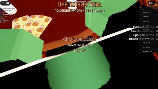длинная игра в стол лжеца2