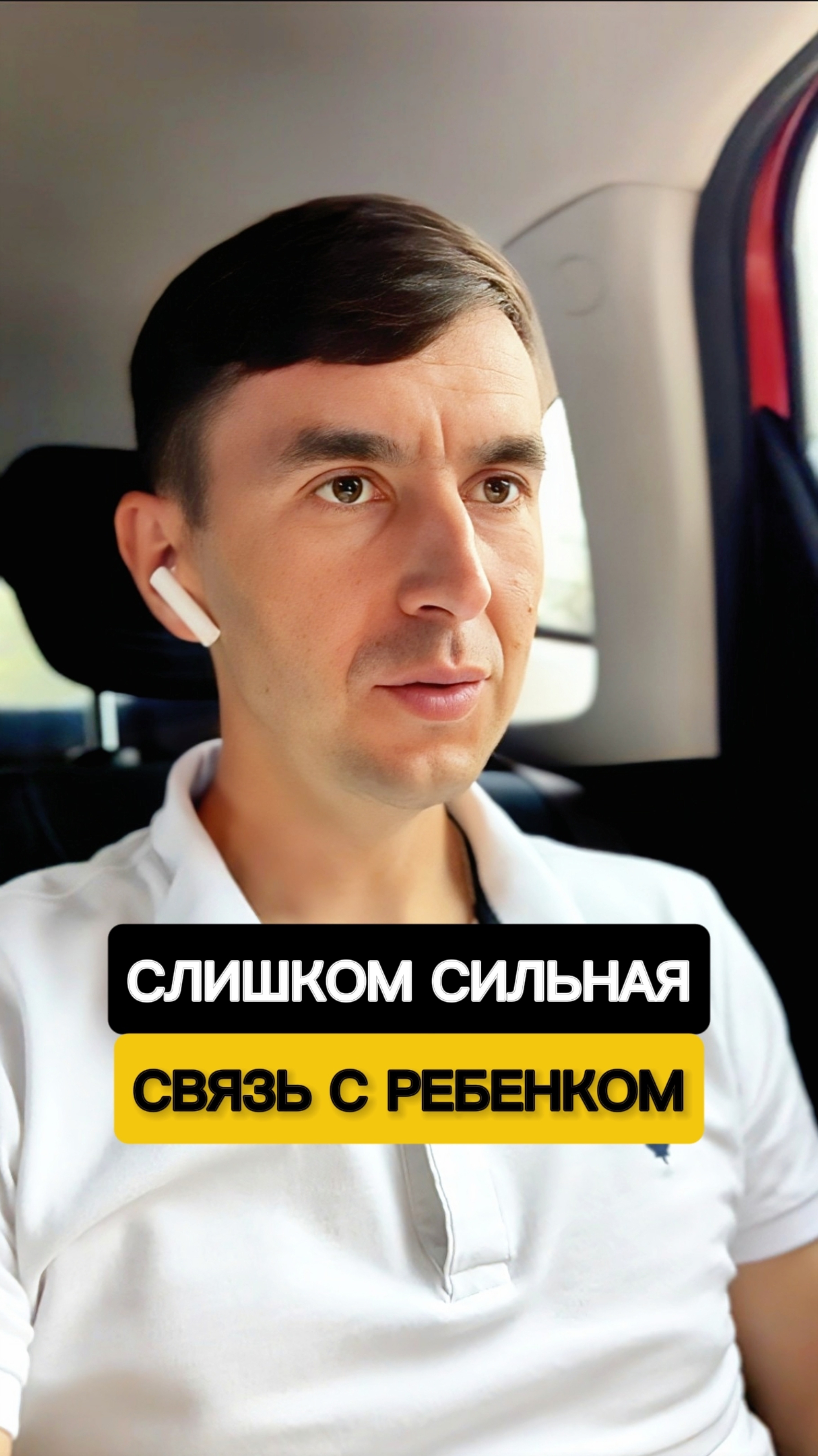 👶 Как перестать чрезмерно переживать за ребенка