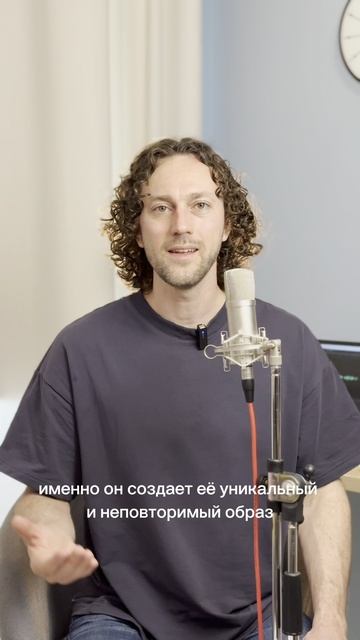 Вы не обязаны звучать “как надо”