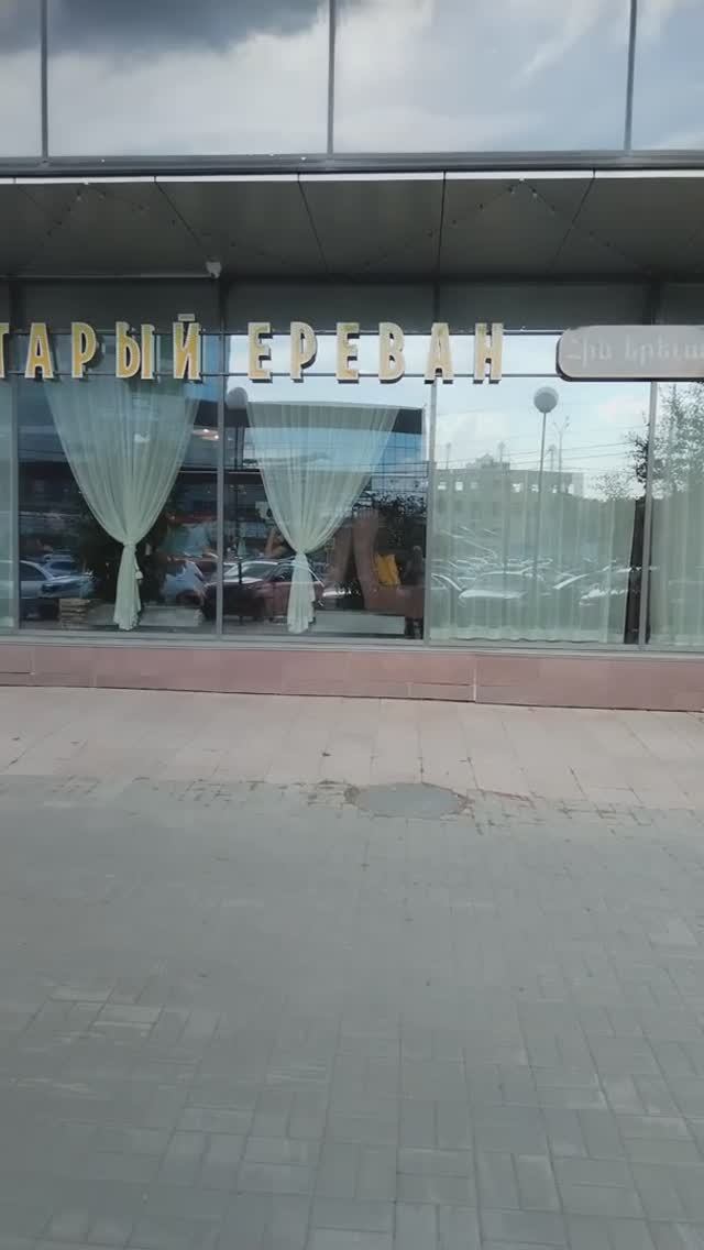 Ресторан "Старый Ереван" в Челябинске.
