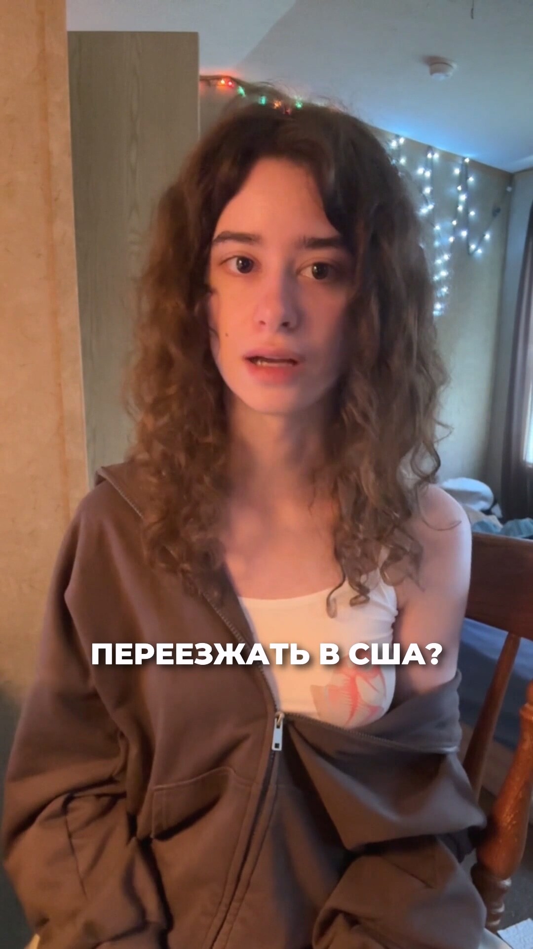 Кому НЕ стоит ехать в США?
