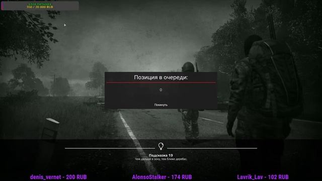 STALKER RP  HELLGATE  -  Едим на бар (23)