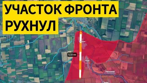 ⚡ Военные сводки 07.06.2025