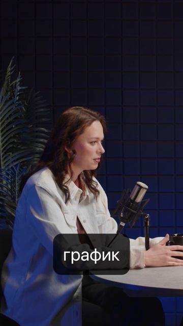 Дарья Егорова - маркетолог о профессии и поиске