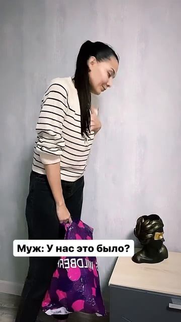 Поддержи  #бесплатно #обзор #вайлдберриз #скидки
