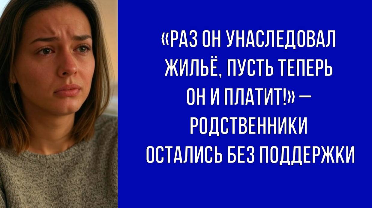 Отдала квартиру другому – теперь пусть он и помогает деньгами
