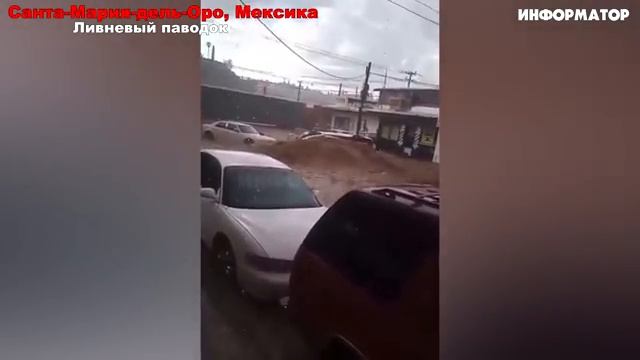 Новости Сегодня 07.06.2025 - Россия, Москва, Экстренный вызов новый выпуск, Катаклизмы, События Дня