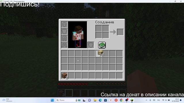 Играю в Майнкрафт 5-6 часть ВЫЖИВАНИЕ Подпишись