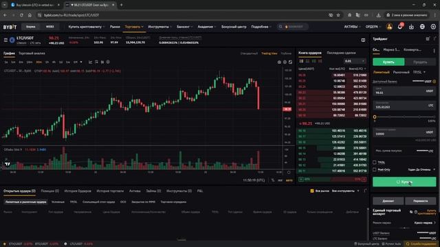 Арбитраж Криптовалюты | Новая P2P связка для всех