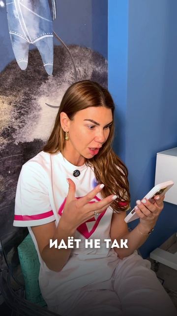 Обзор лечения под наркозом