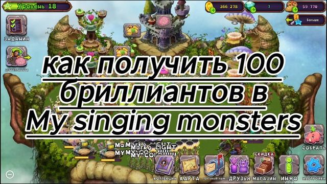 КАК ПОЛУЧИТЬ 100 БРИЛЛИАНТОВ В msm STEAM | СЕКРЕТНЫЙ СПОСОБ ЗАБИРАЙ