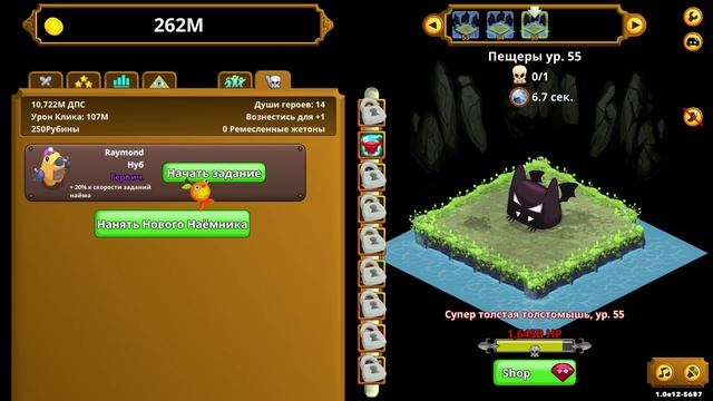 Clicker Heroes #52
