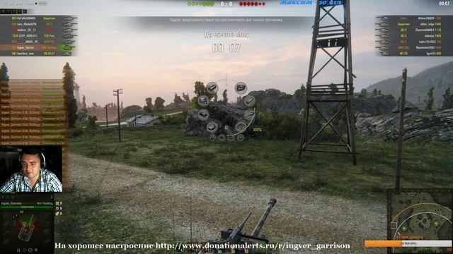 Командные бои WoT: самый потный стрим за всю историю канала
