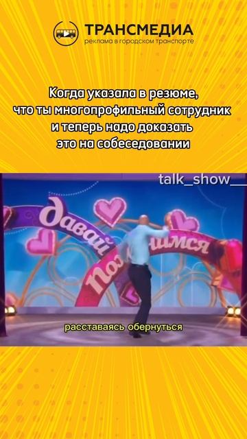а вы такой сотрудник?