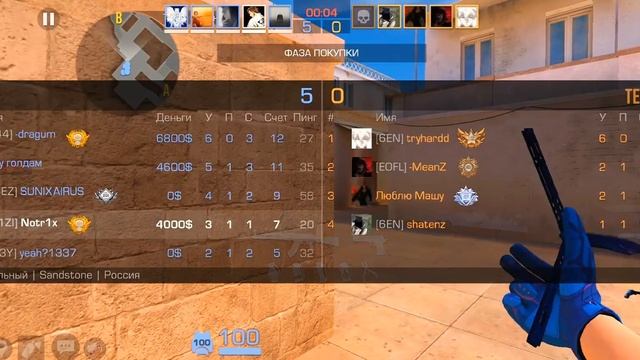 ВЫНЕС ГОЛДОВ ВСУХУЮ😎 | POCO X6 PRO | Standoff 2