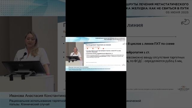 RPReplay_Final1749126960