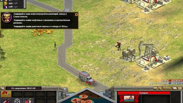 Rise of Nations сценарий Туло4   миссия 1959