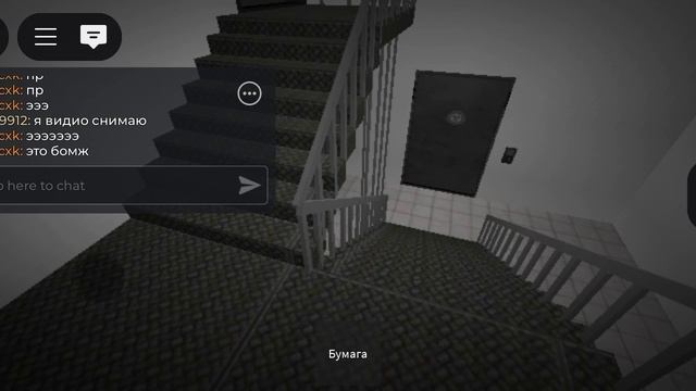 черный чел 2 часть