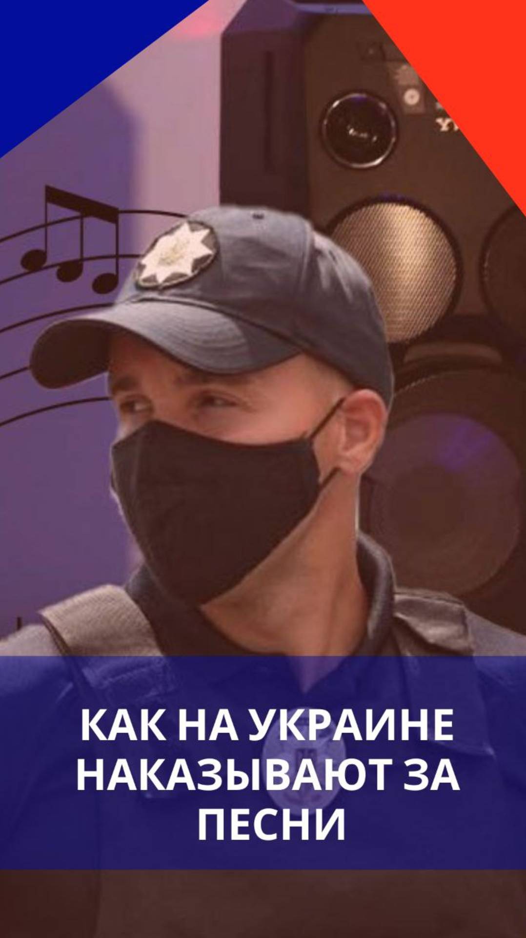 Под Киевом - масштабная зрада! Как вам такое? Согласитесь, это ярко. И смело. Смотреть со звуком!