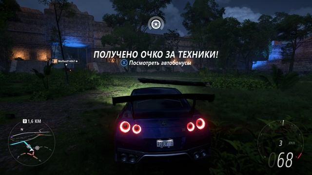Forza Cuts: GTR не едет — он уничтожает