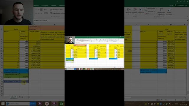 Пассивный доход - делаем иксы