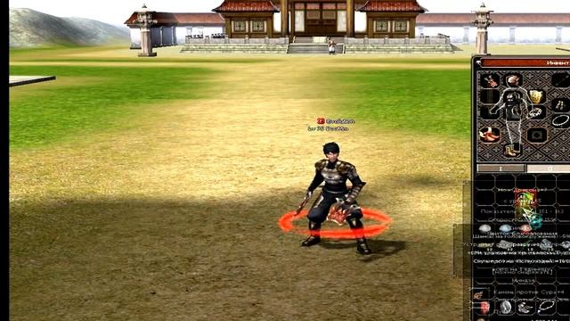 [World Of Chaos - OldSchool] - BooMm Нож Дракона+9 ? HD