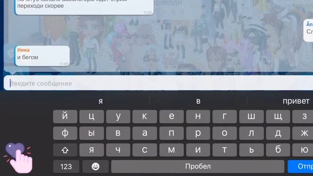 СТРИМ + ПРОМОКОДЫ, РАЗДАЧА, ПРАНК С ПОДПИСЧИКАМИ мобил?