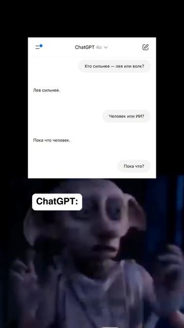 ⚠️ ИИ уже заменяет людей