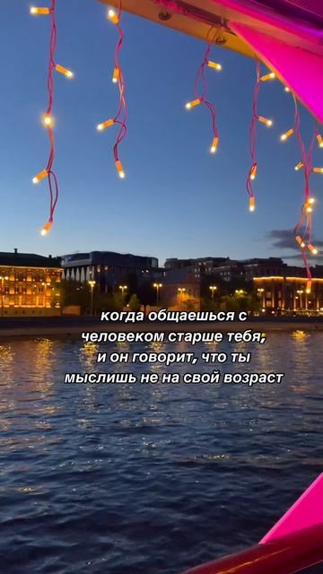 Мыслишь