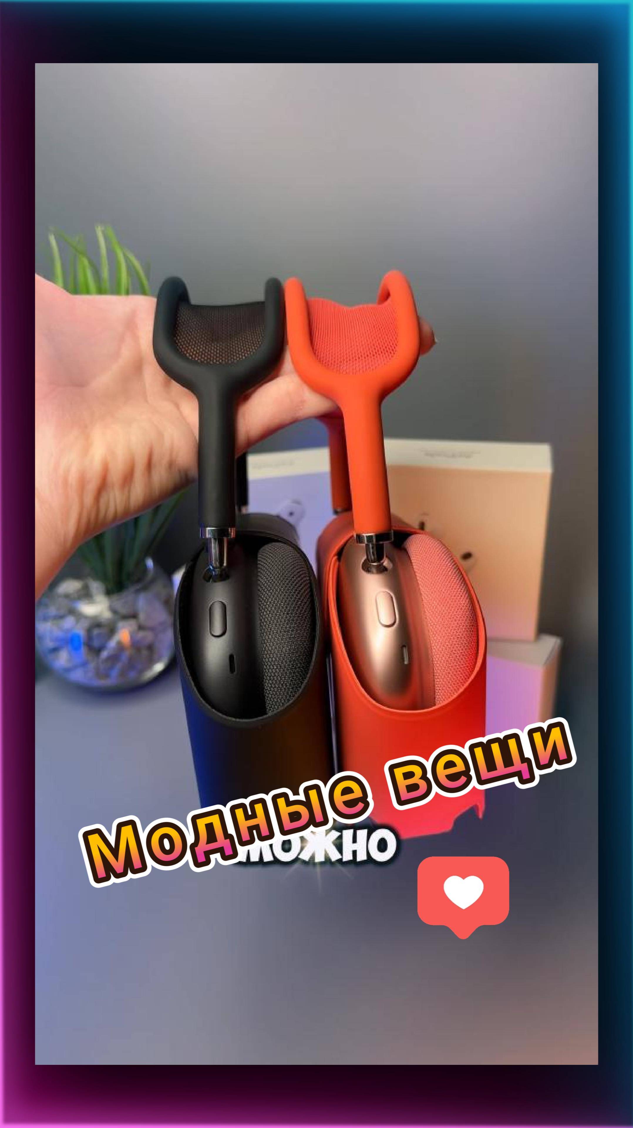 Кастомные airpodsMax #наушники,#airpodspomax, #iwatch, #реплика