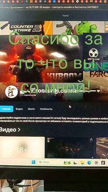 Всем спасибо за поддержку 🤝👍🏻