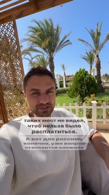 Какие деньги взять с собой на отдых в Египет