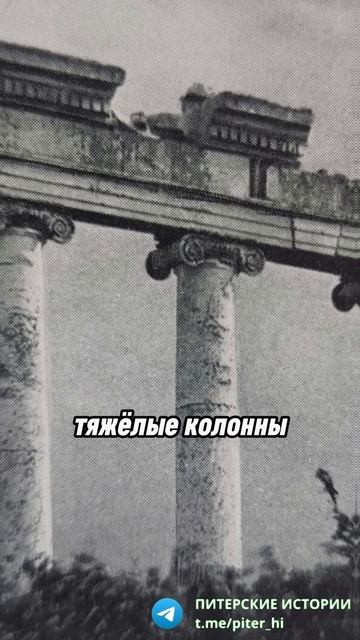 Остатки древнего античного храма, найденного в болотах Петербурга.