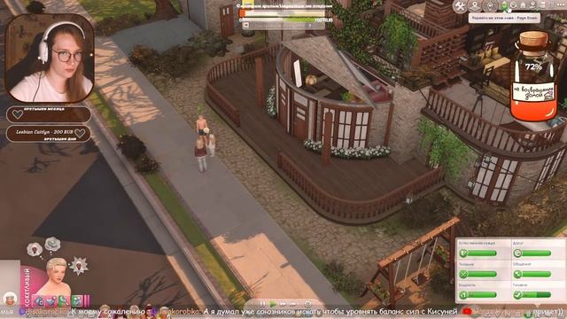 [№63] ПЕРЕЕЗД 🏡Династия Харт [3е поколение]🔸 The Sims 4 Стр
