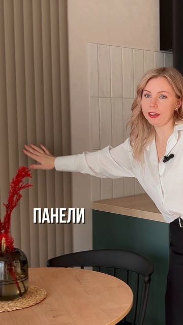 🔥 ТАК ВАША квартира будет выглядеть БОЛЬШЕ  | хоумстейджинг | ремонт | интерьер | декор | мебель |