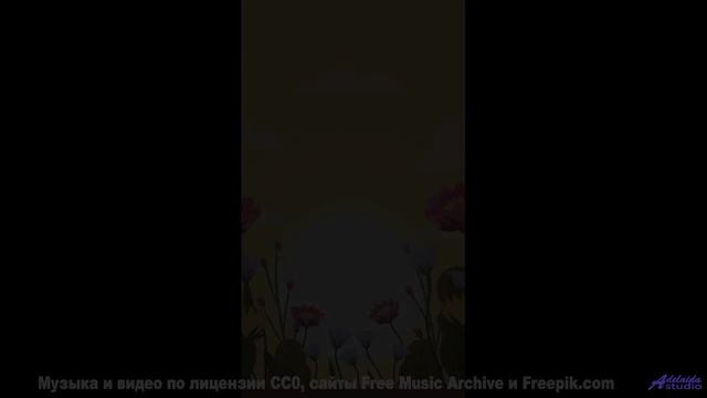 Эти пейзажи и музыка выносят мозг моментально - Wont need Money Where Im Going -- HoliznaCC0 -- All