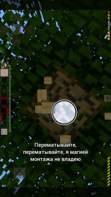 Я ОВЛАДЕЛ МАГИЕЙ МОНТАЖА