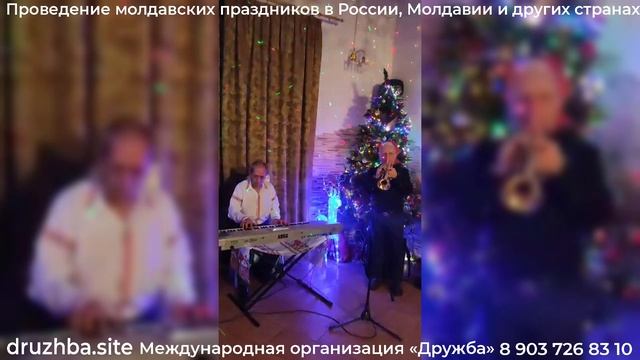 Диджей Олег проводит молдавский Новый Год, музыка (живёт в Москве, выезжает по России)