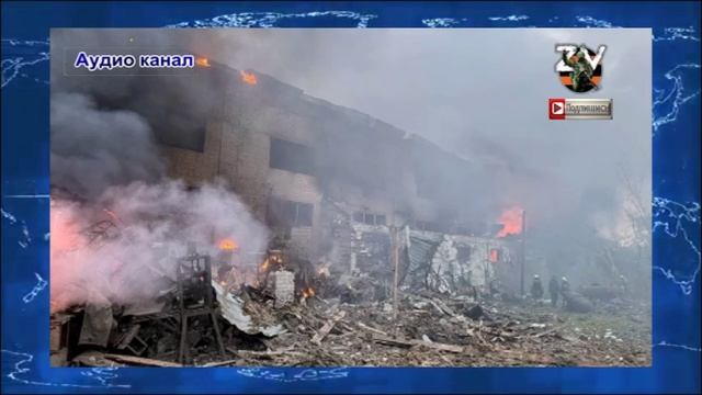 Харьков в дыму. ВС РФ взорвали несколько военных заводов ВСУ
