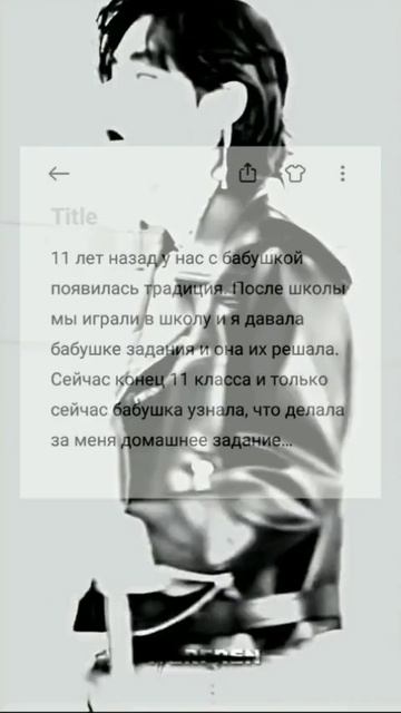 Угар