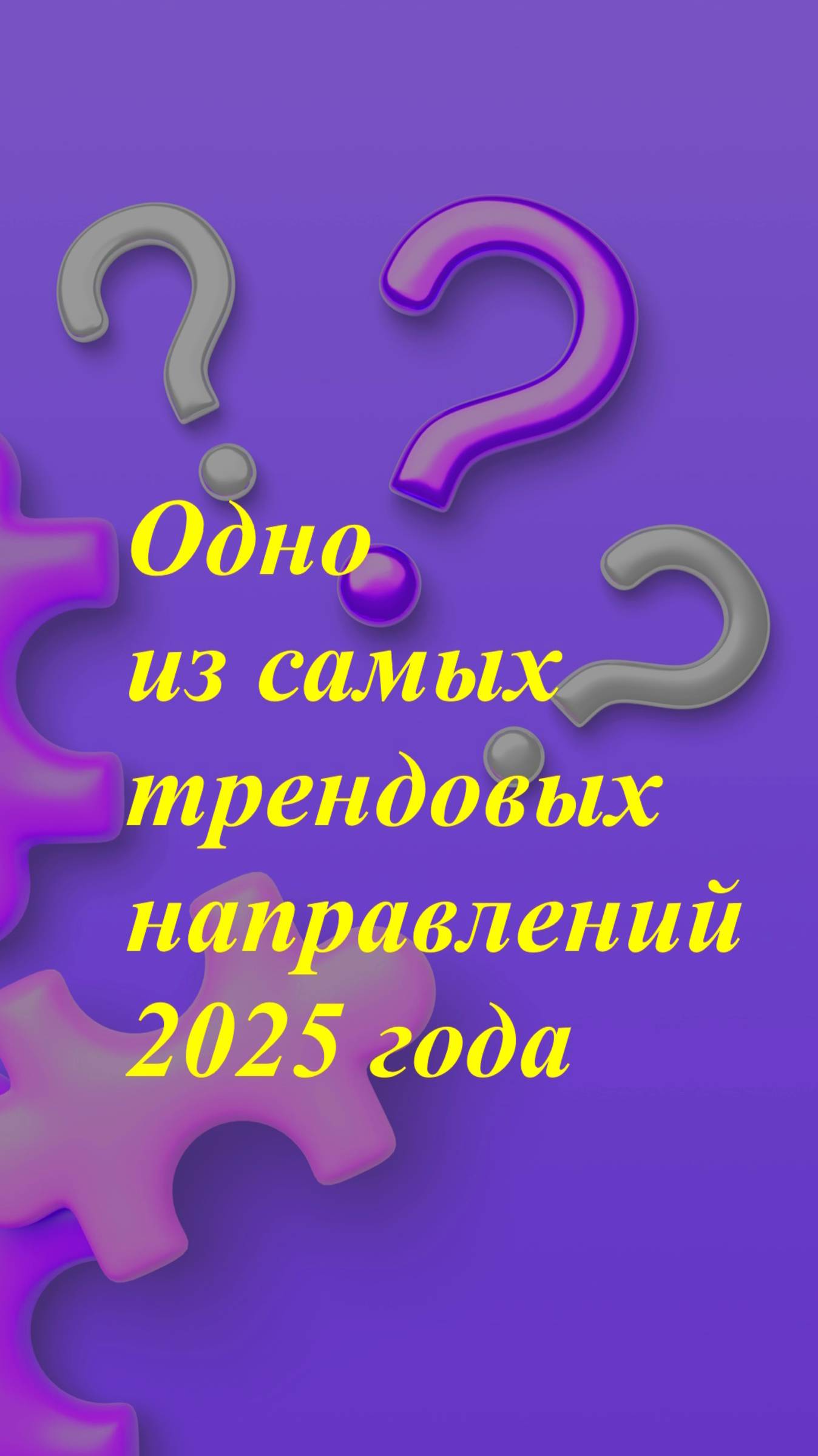 Одно из самых трендовых направлений 2025 года_Дирижабли