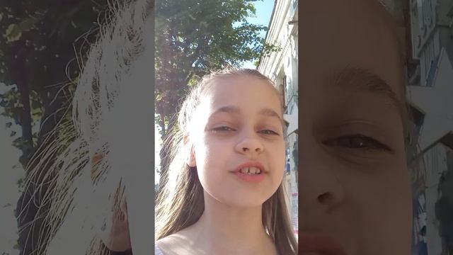 я зделала духи