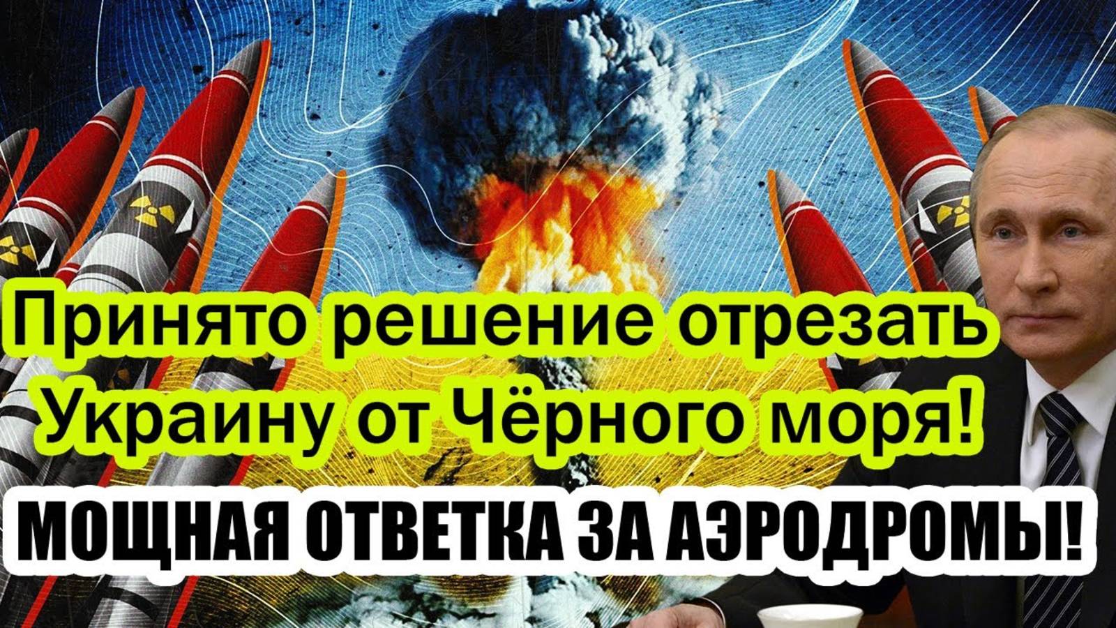 ВОТ ЭТО ПОВОРОТ! СРОЧНЫЕ НОВОСТИ НА 08.06.2025!