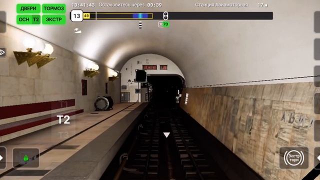 Играю в симулятор в московское метро 2 часть айфон 10