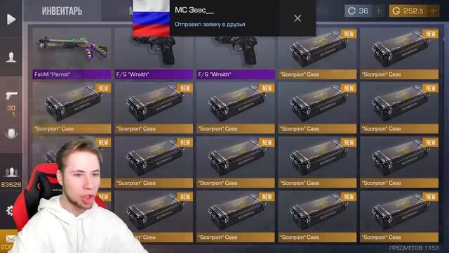 TicTac ВЫБИЛ НОВЫЙ НОЖ SCORPION И 2 НОВЫЕ АРКАНЫ В Standoff 2! Я СЛОМАЛ СТАНДОФФ! Я ПРОСТО В ШОКЕ!